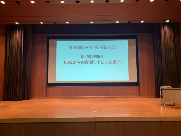 第49回金沢大会